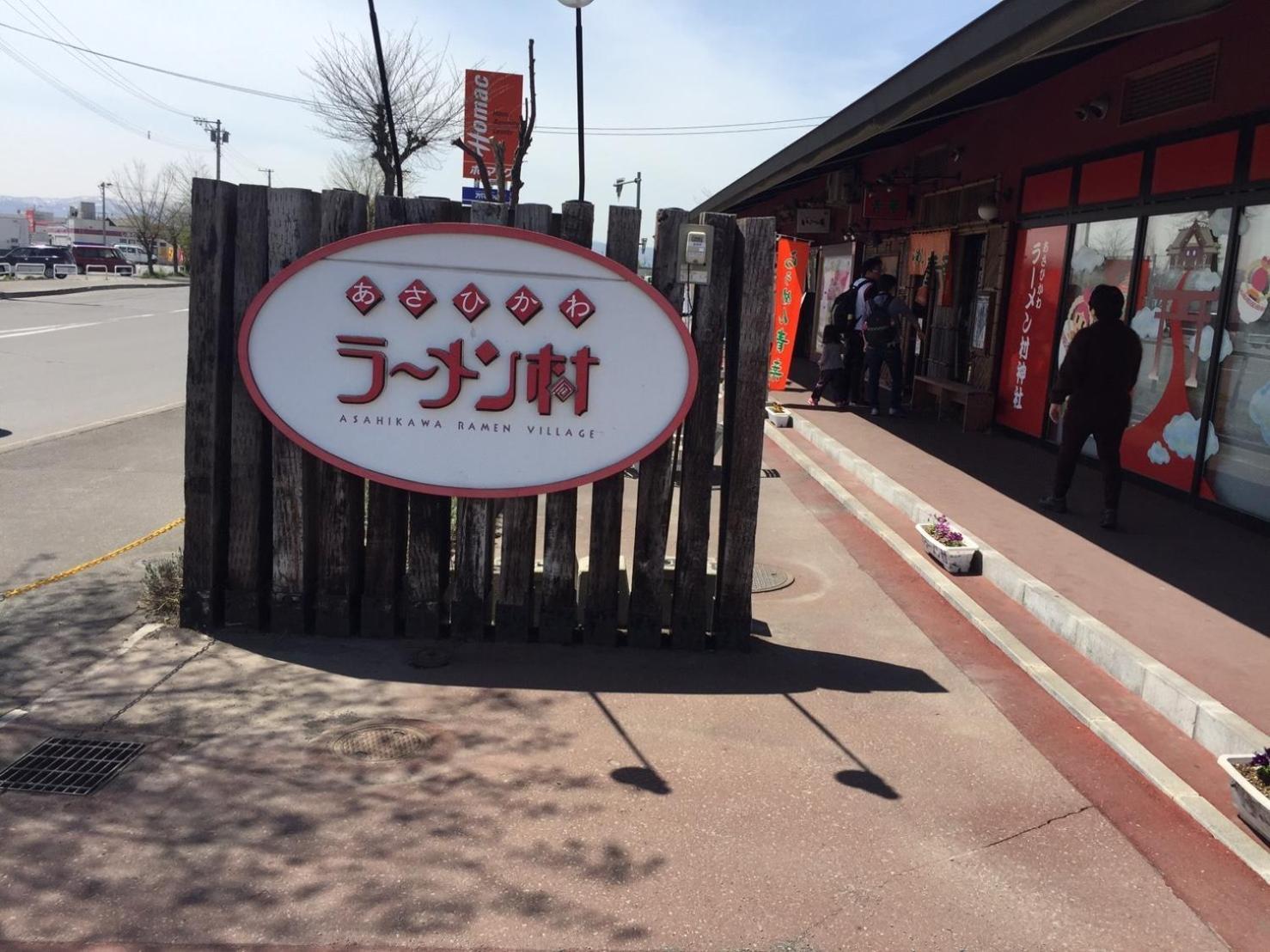 Ark City Asahikawa - Vacation Stay 8508 Eksteriør bilde
