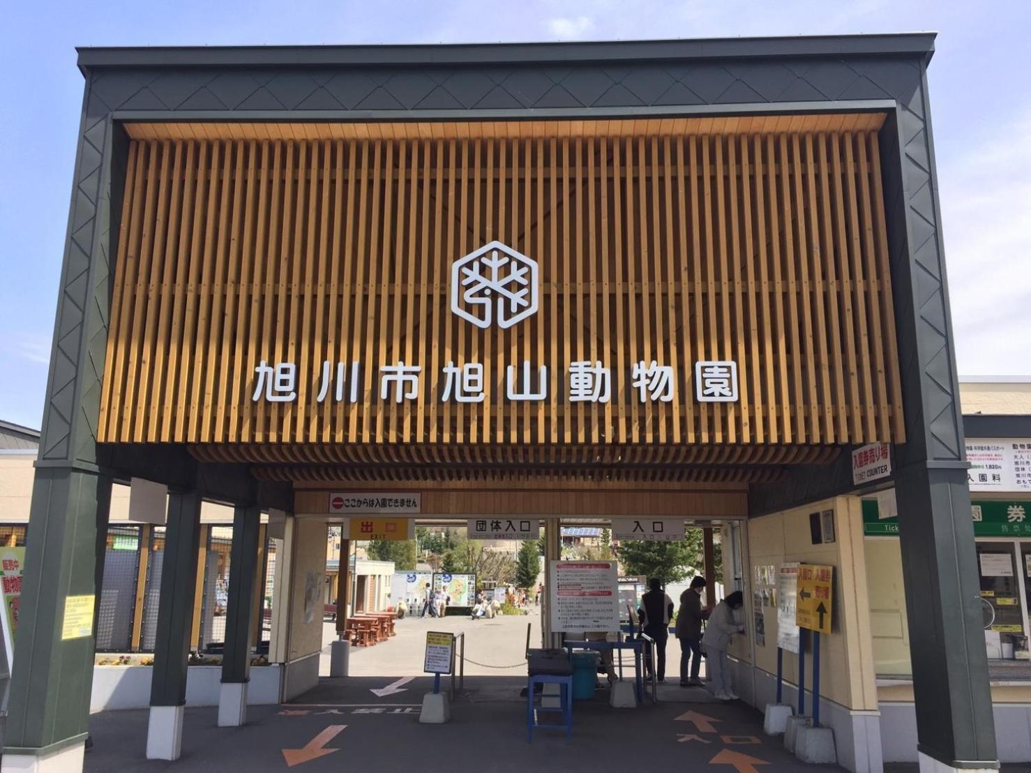 Ark City Asahikawa - Vacation Stay 8508 Eksteriør bilde